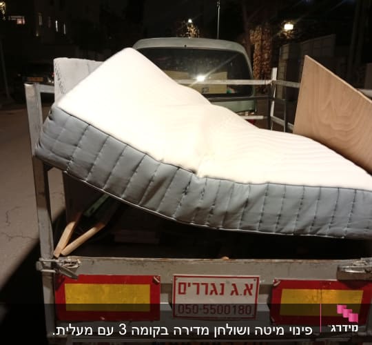 מזרן על עגלה ברחוב בלילה